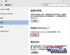 ʼǱ콢Win10ʽعWin10/Win8.1һ޴