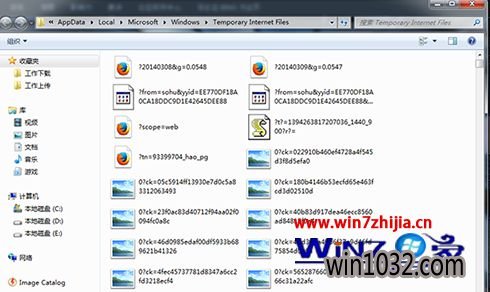 Win10ϵͳIEFlashĿ¼
