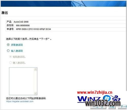 Win10ϵͳAutocad2008޷ô
