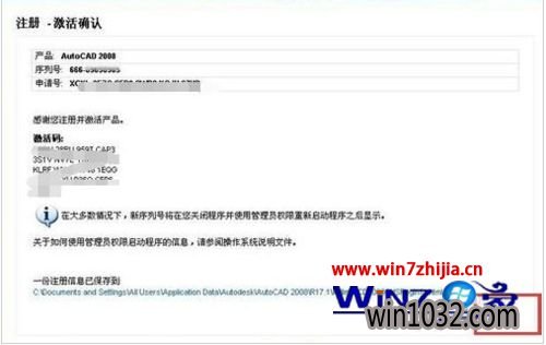 Win10ϵͳAutocad2008޷ô