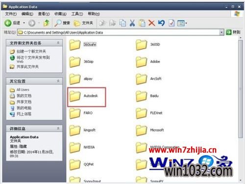 Win10ϵͳAutocad2008޷ô