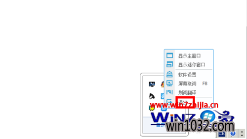 ʼǱwin10ϵͳF8ܼЧûӦν