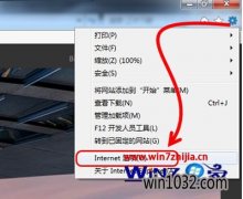 С㴿Win10ϵͳieflashWin10ô鿴flash