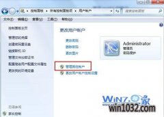 ɾ贿Win10û˻