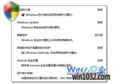 α䣺СܴWin10αϷ˺