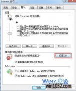 Ա콢Win10νֹҳԶ