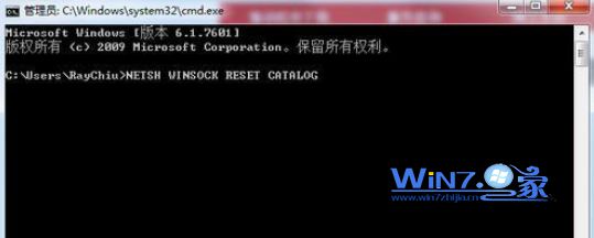 롰NETSH WINSOCK RESET CATALOG