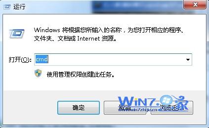롰cmd