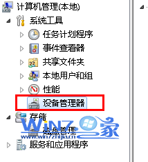 豸