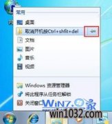 ̲רҵWin10нļй̶ʵü