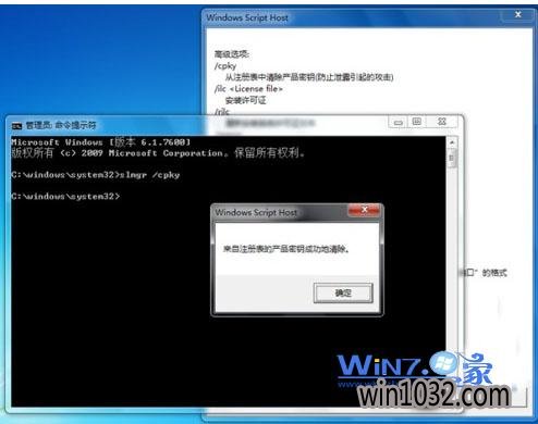 看到“/cpky”这个参数
