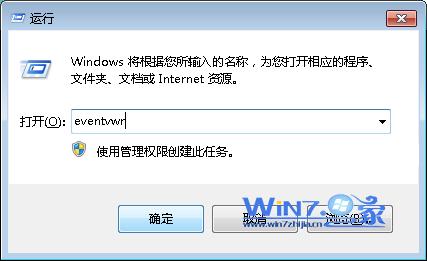 eventvwr