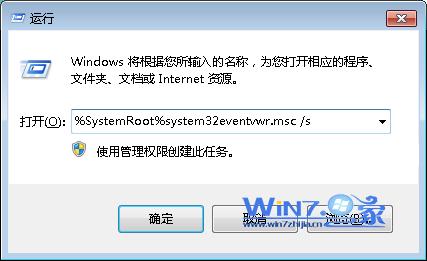 롰%SystemRoot%system32eventvwr.msc /s