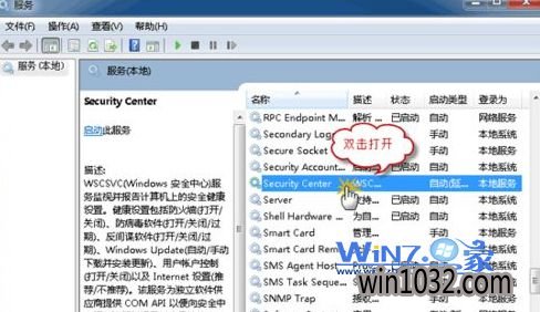 ˫Security Center