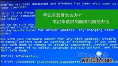 ǳܲ԰콢Win10ʼǱԭͷ취