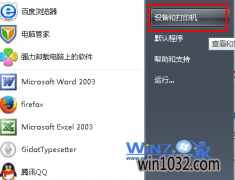ַҳרҵWin10ɨ