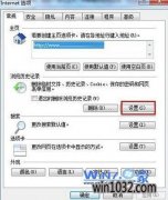 ҶװWin10ϵͳеieļ