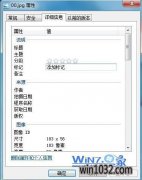 רҵWin10ôɾƬϵĸϢֹ͵