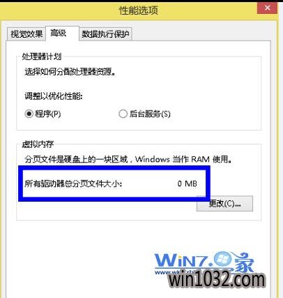 win10ϵͳ(ȡ)ɾڴķ
