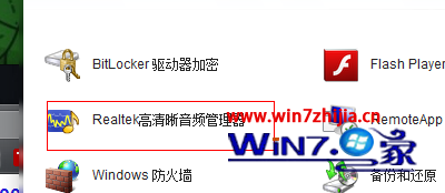 RealtekƵ