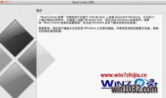 ƻmac˫ϵͳɾϵͳ֮콢Win10ϵͳͼ⡿
