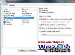 Թ˾ѻ԰콢Win10ϵͳVMWare޷ͨNATνͼ