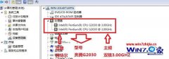 С״Win1032λ콢ϵͳİװ׼Ҫ