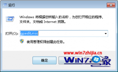Թ˾ҶװWin10ϵͳνͼ