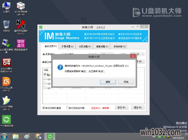 װWin10ϵͳUװWin10רҵͼļɣ(7)