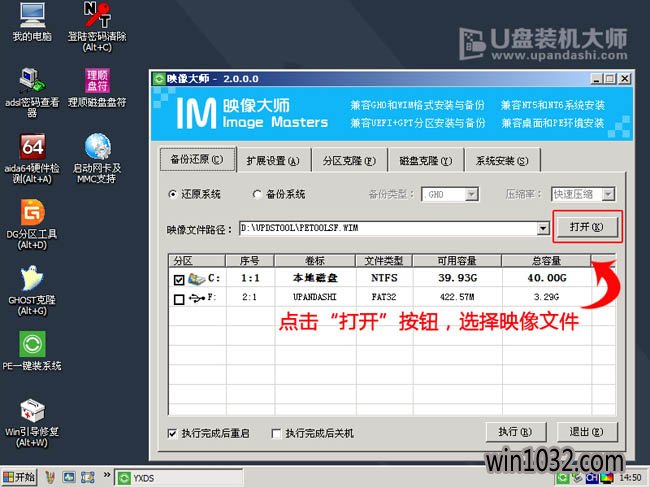 װWin10ϵͳUװWin10רҵͼļɣ(5)