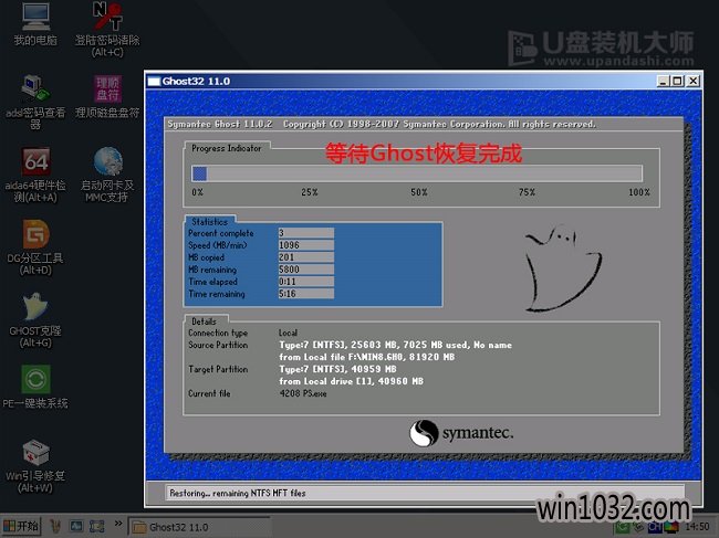 װWin10ϵͳUװWin10רҵͼļɣ(9)