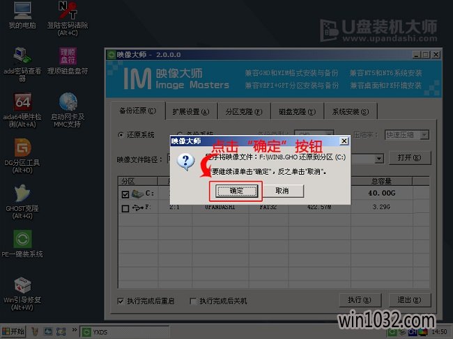 װWin10ϵͳUװWin10רҵͼļɣ(8)