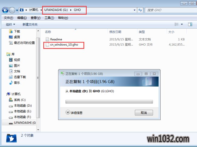 װWin10ϵͳUװWin10רҵͼļɣ