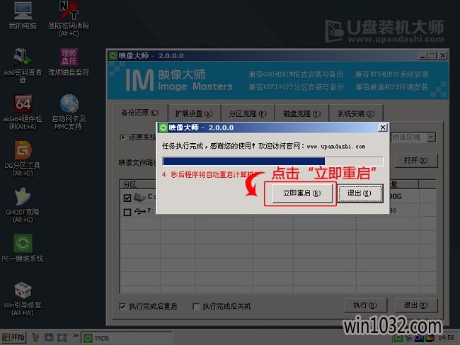 װWin10ϵͳUװWin10רҵͼļɣ(10)