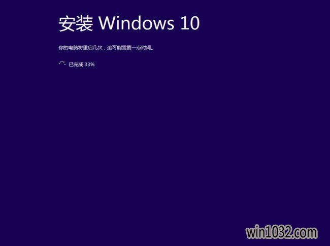 װWin10ϵͳUװWin10רҵͼļɣ(11)
