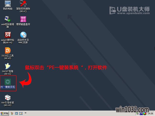 װWin10ϵͳUװWin10רҵͼļɣ(4)