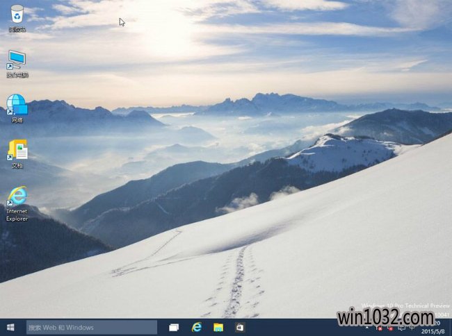 װWin10ϵͳUװWin10רҵͼļɣ(12)