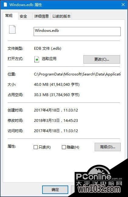 Win10רҵ潫ļWindows.edbƵC̵ļ2.jpg