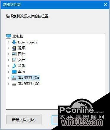 Win10רҵ潫ļWindows.edbƵC̵ļ6.jpg