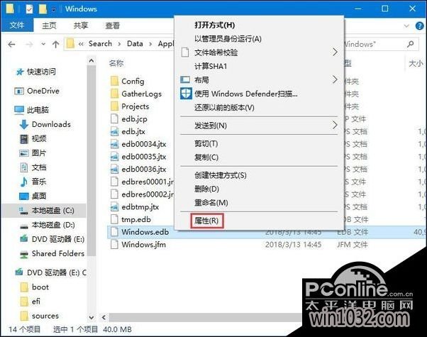 Win10רҵ潫ļWindows.edbƵC̵ļ1.jpg