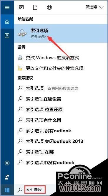 Win10רҵ潫ļWindows.edbƵC̵ļ3.jpg