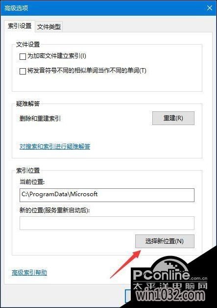 Win10רҵ潫ļWindows.edbƵC̵ļ5.jpg