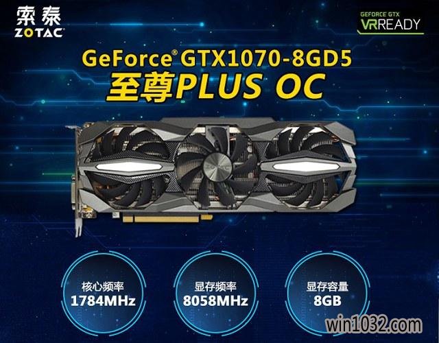 Ԫ i7-8700K+GTX1070ǿϷ5.jpg