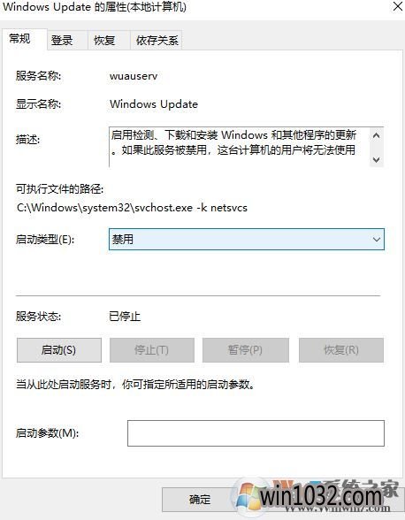 windows updateôرգwin10رwindows updateķ