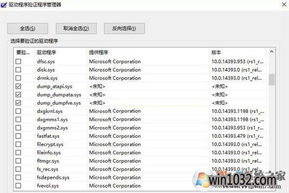 win10ʹ֤Ųķ