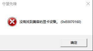 win10ȷûҵݵԿ豸ô죿