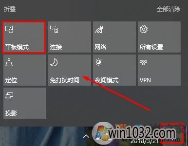 win10ƽģʽôãwin10ƽģʽ