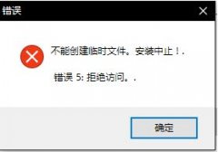һװWin10װʾܴʱļô죿