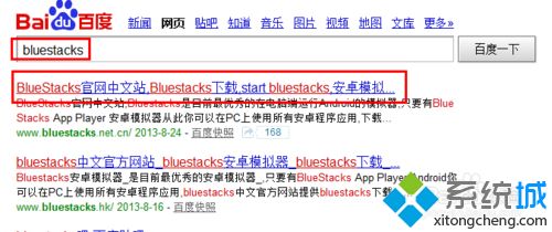 win10ϵͳbluestacksһֱĽ