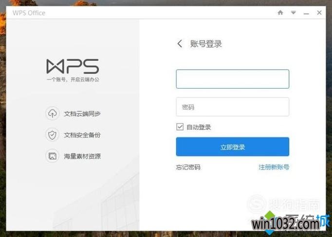 Win10ԴWPSĵͼ